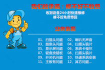  Yunda Yuantong Zhongtong Guotong Shentong Yousuer express full peak Aneng scanning gun PDA express grab repair