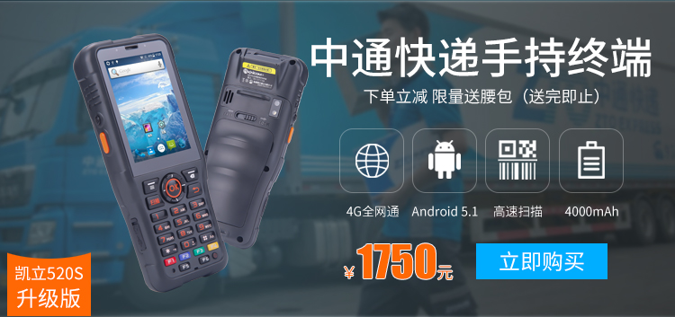 Lúa mì nhanh KM118 118C máy in bluetooth đơn điện tử E mail Bao Jingdong express máy dán nhãn mã vạch nhiệt - Thiết bị mua / quét mã vạch