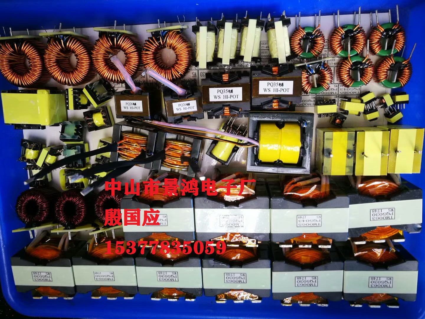 New energy vehicle charging pile transformer EE13EE16EE19EE20EE22EE25EE28EE30 transformer
