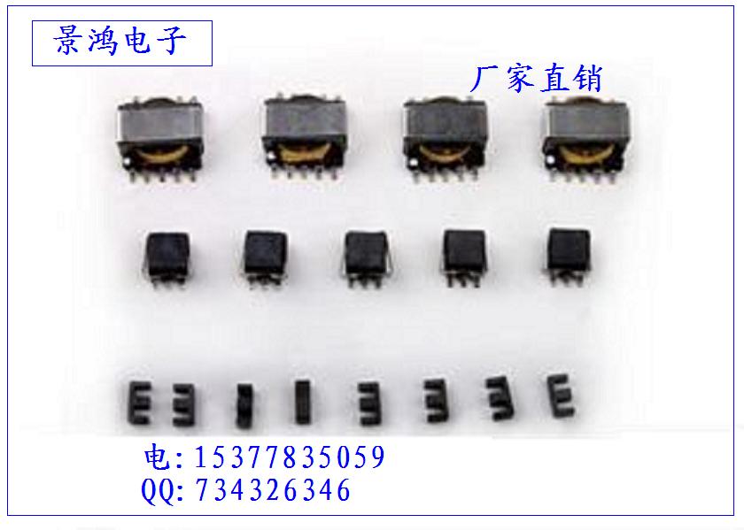 High frequency transformer EP10 transformer Pulse transformer Switching power supply transformer Inverter LED power supply