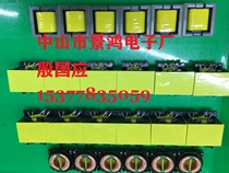 Small appliance transformer EE10EE13EE16EE19EE20EE22EE25EE28EE30 high frequency transformer