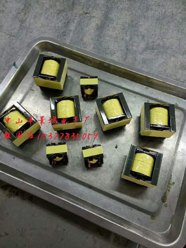 EC35EC39EC40EC42EC43EC44E46 high frequency transformer LED power transformer pulse transformer