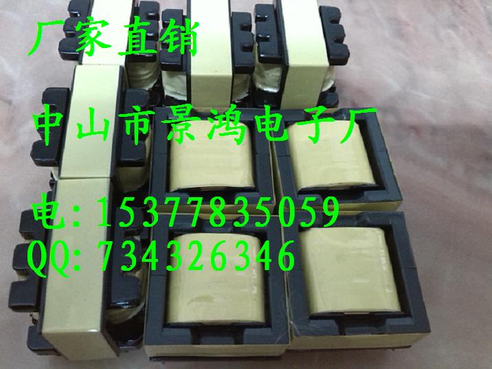 High frequency transformer EFD25 transformer Pulse transformer Switching power supply transformer Inverter LED power supply