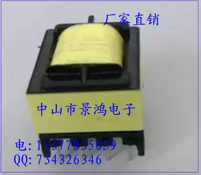 High frequency transformer EF25 transformer pulse transformer switching power supply transformer inverter LED power supply