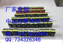 High frequency transformer EE11 led drive power supply 12V transformer