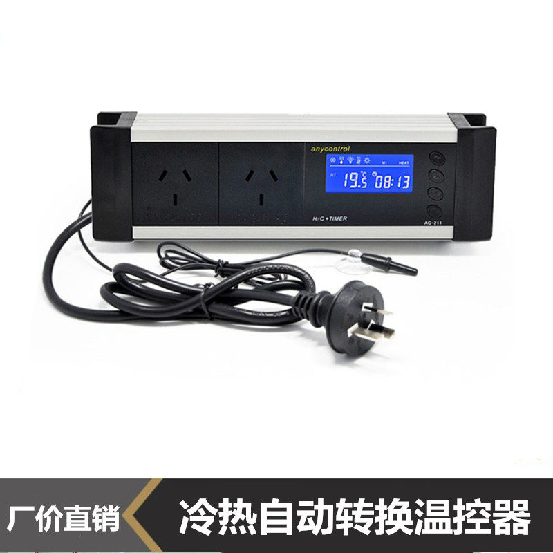 Aquarium fish tank digital display thermostat electronic intelligent adjustable switch reptile box hot and cold automatic conversion temperature controller