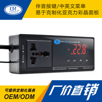 Fish tank water temperature adjustable heating rod constant temperature electronic digital display high-precision seafood automatic aquarium temperature controller