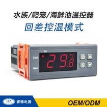 Digital display electronic refrigeration heat automatic conversion thermostatic controller seafood hatching temperature switch with STC-1000