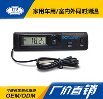 Vehicle-mounted electronic thermometer internal and external temperature digital display high-precision digital with sensor probe car time and clock