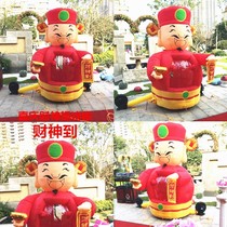 Inflatable God of Wealth Grab Money Machine Air Model Column Grab Award Machine New Year Fortune Cartoon Yellow Man Grab Money Machine Air Model