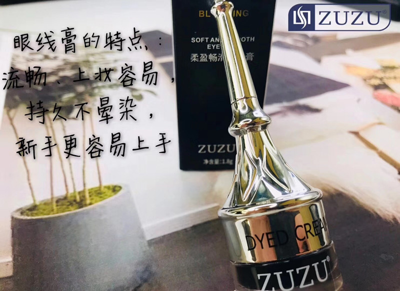 Bộ trang điểm ZUZU chính hãng kẻ mắt đôi bút chì kẻ lông mày nằm tằm bút sửa chữa năng lực que phấn mắt mỹ phẩm không thấm nước - Bút chì lông mày / Bột / Stick