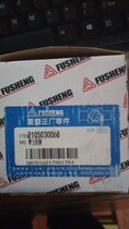 Xiangxian 2105030068 Fusheng air compressor accessories Fusheng original pressure switch leave ten