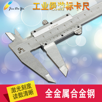 Home Cruise Scale Card Ruler High Precision Mini Sized Ruler 0-150 0-200 300500m m Measuring Tool