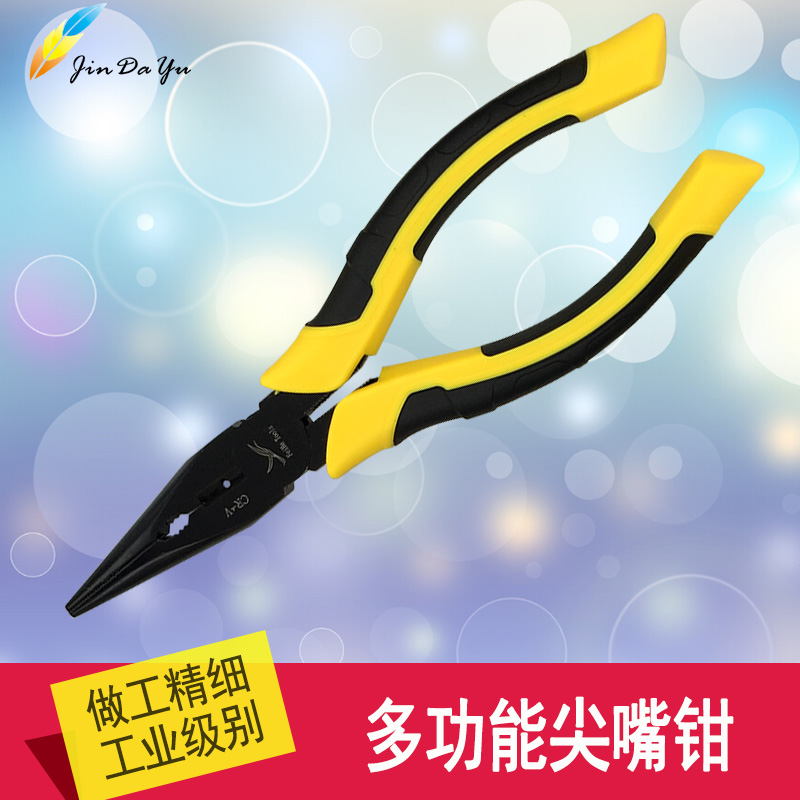 Mini tip pliers small needle nozzle wire pliers Top cut pliers tip pliers tip pliers electrician tool