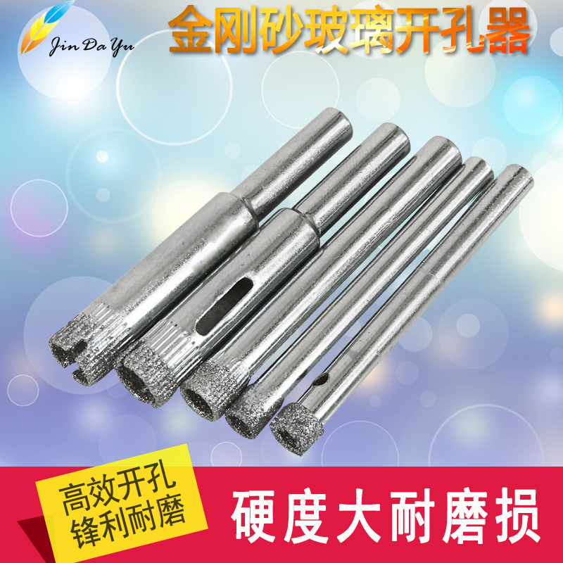 Diamond sand drill bit glass driller tile ceramic vitrified brick punching tool taking hole reaming machine 4-48mm