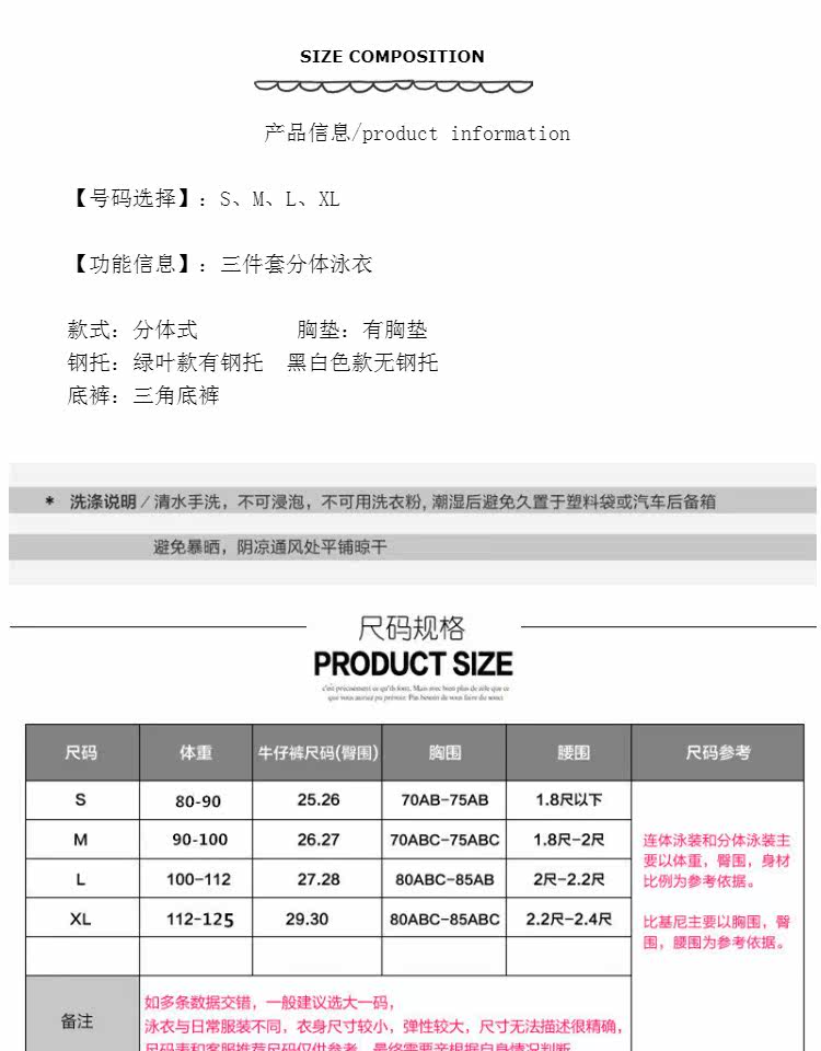 Maillot de bain pour femme - Ref 3029969 Image 10