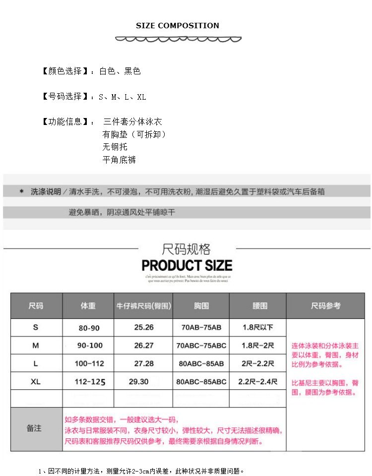 Maillot de bain pour femme - Ref 3033027 Image 9