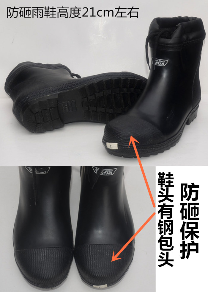 Vừa ngắn ống của nam giới chống mite thép Bao Đầu cao su nam an toàn mưa khởi động mưa khởi động nước giày bao bọc ngoài cực lớn mã 5051 mét dép nhựa đi mưa