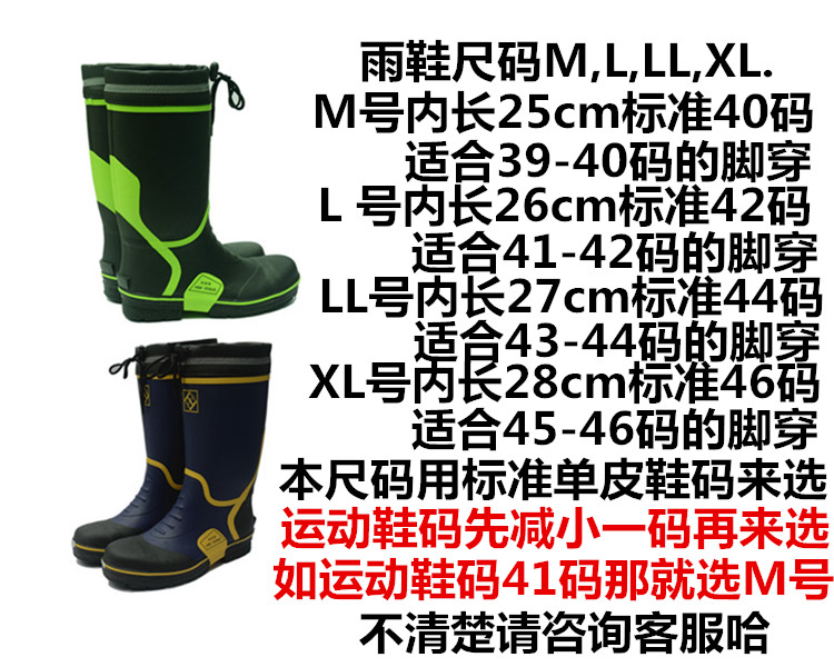 Thép cap toe sàn thép không thấm nước mưa khởi động của nam giới chống đập thủng thủng chấn thương mưa khởi động trang web mỏ than làm việc giày đánh cá ủng bọc giày đi mưa