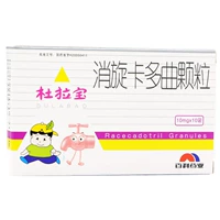 百利药业 Durabao Capital Card Duquer Гранулы 10 мг*10 мешков/коробка детей, дети, острая диарея, искренняя