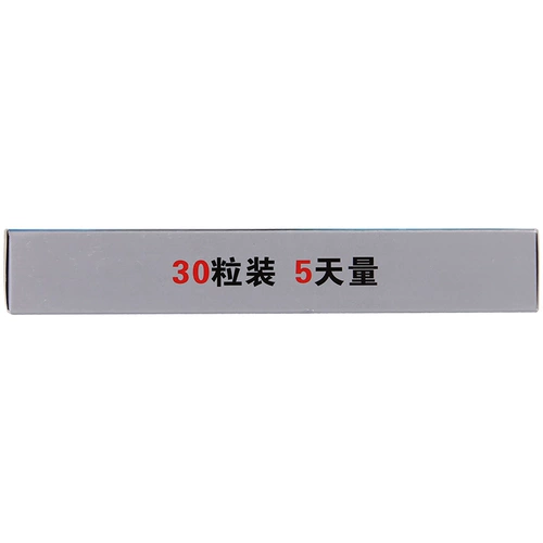 东泰 Соединенное моллюсковое зеленое капсула 0,45 г*30 капсулы/коробка пожилых людей Хронический бронхит звук хриплый бронхиальная астма, астма, воздух легкого, астма, бронхит снимают кашель и астму