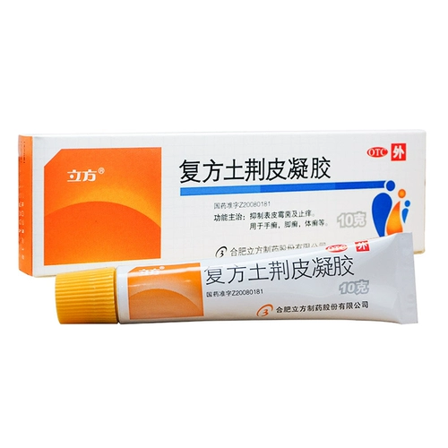 立方 Составной почву jingchi гель 10G ингибирует бактериальную эпидермальную плесени, снимая зуд для ног на крошечных ногах и стригущий лишай.