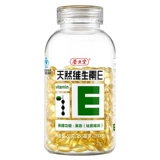 养生堂 Натуральный витамин E мягкие капсулы 200 VE Взрослые красоты красоты Melasma подлинный флагманский магазин мой