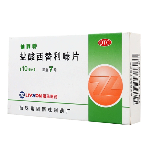 丽珠 Цетиризин Гидрохлорид Таблетки 7 Аллергический ринит CC