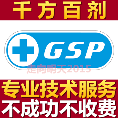 Thousands of prescriptions and hundreds of doses of medical management software equipment drugstore glasses after-sales support remote processing software