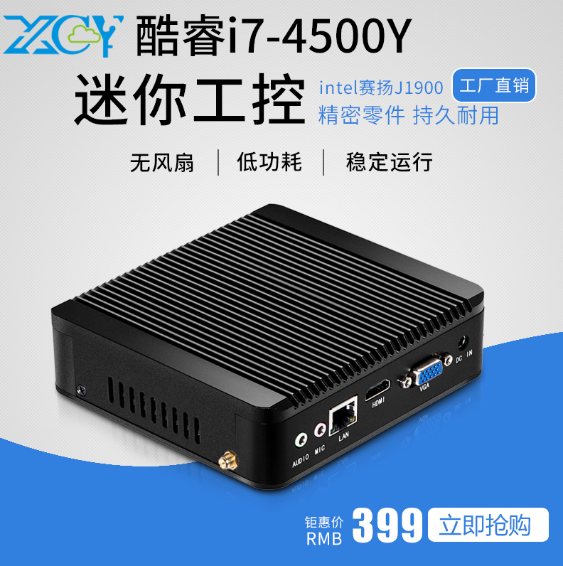 i5 i5 5200U J1900 J1900 Four Nuclear Micro Computer Small Mini Host Home Desktop Industrial Computer