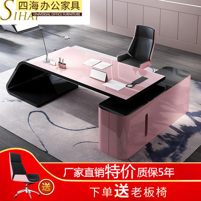 New Boss Table Desk Brief Modern Fashion Women President Table Pink Manager Table Executives Table Big Bandae