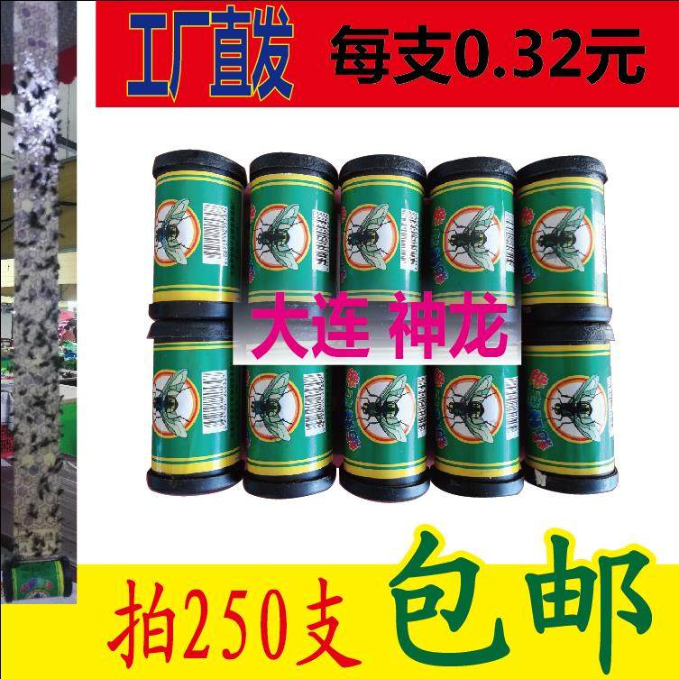 Sticky fly paper sticky fly board Dalian Shenlong sticky fly ribbon fly killing artifact mosquito killing lamp mosquito repellent artifact