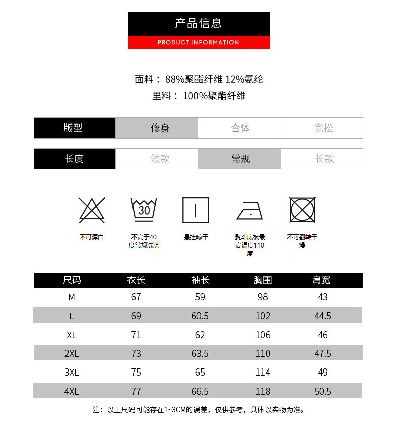 Blouson homme manches longues en Polyester - Ref 3117660 Image 10