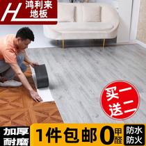 5 square PVC floor leather self-adhesive floor stickers waterproof and fireproof thick wear-resistant floor stickers cement floor stickers