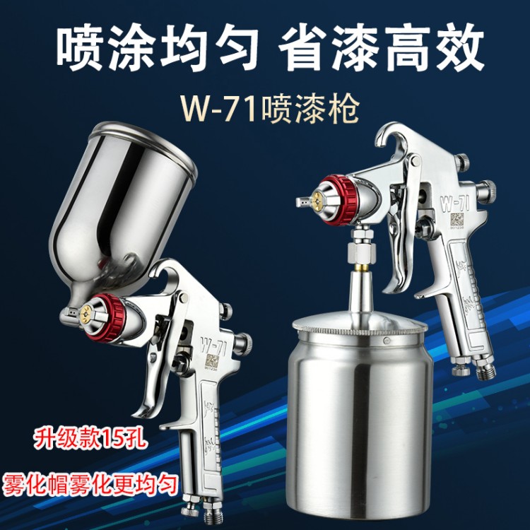 Wenjie W-71 súng phun sơn ô tô nồi trên W77 khí nén công cụ cao phun phun nồi có thể F75 nồi dưới súng phun sơn súng phun sơn giá rẻ súng phun sơn mini giá rẻ 