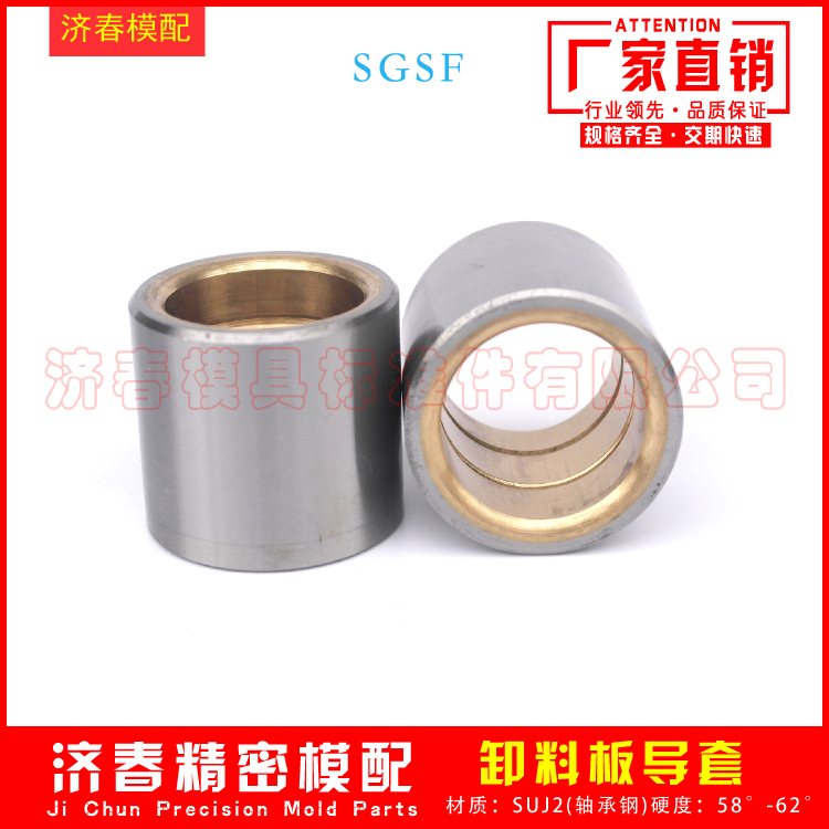 Misimi disc starts standard SGSF SGBF SGCZSGCZ unloading plate self lubricating precision copper alloy