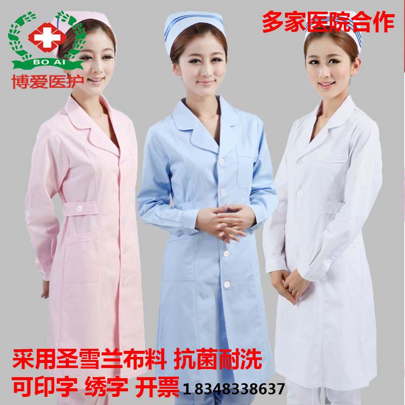 Tenue infirmière - Ref 1858481 Image 6