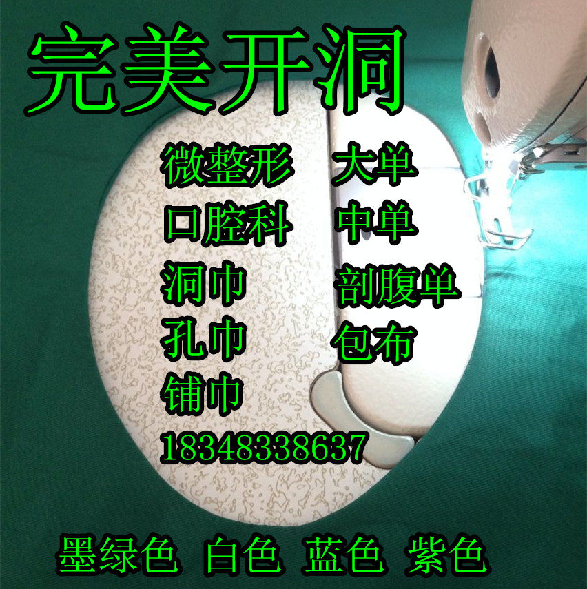 Uniforme infirmière - Ref 1857839 Image 15