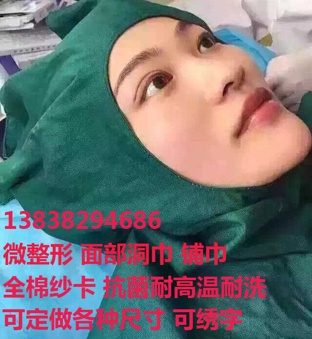 Uniforme infirmière - Ref 1857839 Image 6