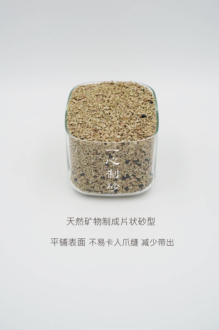 (Meow Select Group) Bent on Sand Minerals Sand Bentonite Cat Sand Strong Effect for Taste Type 7L Clothing