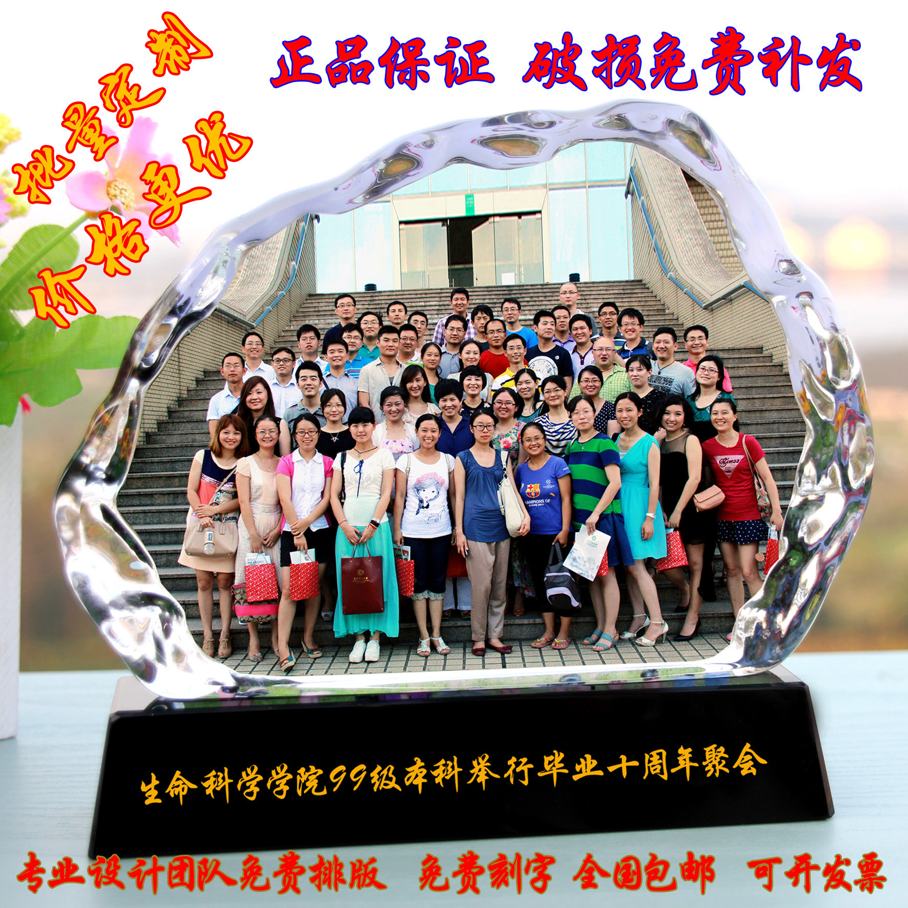 Crystal photo photo group photo production Custom crystal portrait group photo souvenir personality set stage