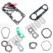 Suitable for Yamaha motorboat VX700 cylinder gasket exhaust pipe gasket metal gasket body side cover gasket 62T