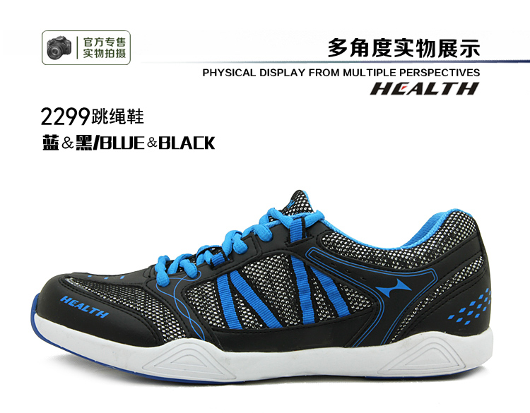 Mưa đá thi tuyển sinh trung học nhảy dây giày đội tuyển quốc gia bỏ qua giày đặc biệt học sinh trưởng thành trẻ em nhảy dây thi đấu đào tạo giày chạy - Giày thể thao / Giày thể thao trong nhà giày thể thao bitis nữ