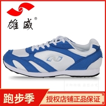 Hales Xiongwei 311 running shoes training shoes men and women track shoes sneakers breathable shock absorption marathon running shoes