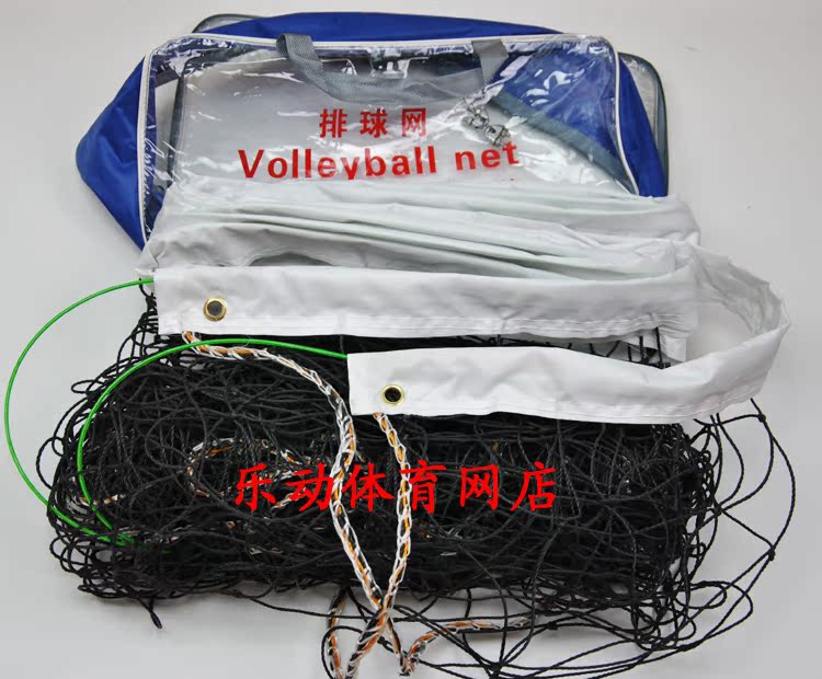 Chuyên nghiệp dòng sáp bóng chuyền net bóng chuyền khí túi lưới bìa cứng để gửi dây thừng 10 m bóng chuyền sáp net 	quả bóng chuyền thi đấu	