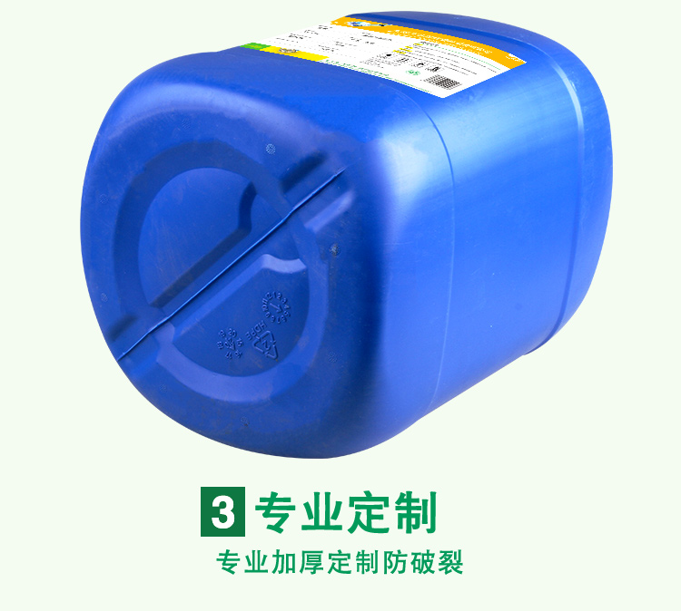 vien tay long giat Baoya tẩy dầu mỡ mạnh sàn kim loại máy móc công nghiệp máy móc nhũ hóa chất tẩy rửa dầu nặng - Trang chủ nước tẩy rửa kính nhà tắm