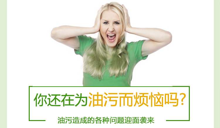 viên tẩy máy giặt Công nghiệp ô nhiễm dầu nặng đến ô nhiễm dầu Chất làm sạch mạnh chất tẩy dầu mỡ Chất tẩy rửa dầu mỡ đại lý - Trang chủ 	nước tẩy sàn nhà tắm