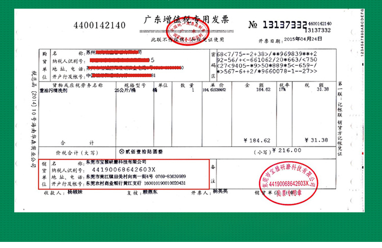 vien tay long giat Baoya tẩy dầu mỡ mạnh sàn kim loại máy móc công nghiệp máy móc nhũ hóa chất tẩy rửa dầu nặng - Trang chủ nước tẩy rửa kính nhà tắm