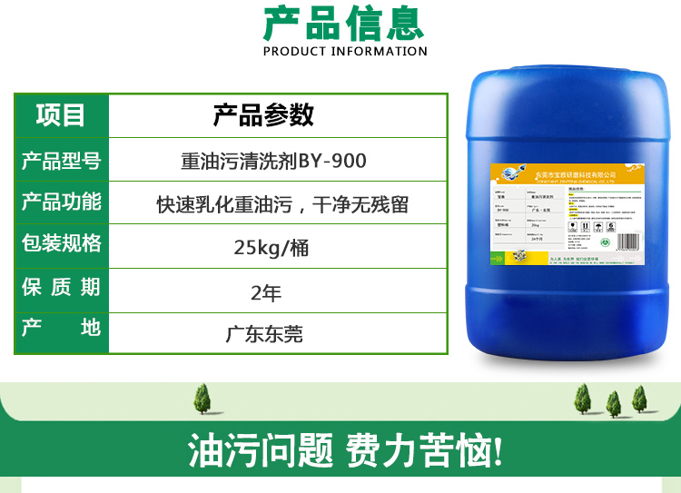 viên tẩy máy giặt Công nghiệp ô nhiễm dầu nặng đến ô nhiễm dầu Chất làm sạch mạnh chất tẩy dầu mỡ Chất tẩy rửa dầu mỡ đại lý - Trang chủ 	nước tẩy sàn nhà tắm