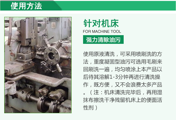 vien tay long giat Baoya tẩy dầu mỡ mạnh sàn kim loại máy móc công nghiệp máy móc nhũ hóa chất tẩy rửa dầu nặng - Trang chủ nước tẩy rửa kính nhà tắm